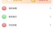 51fun吃瓜官方网站,揭秘娱乐圈最新热点，带你畅游娱乐资讯海洋