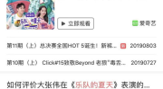 吃瓜群众官网地址,带你走进网络热议的幕后世界