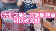 cof小姐姐,揭秘时尚界的璀璨新星