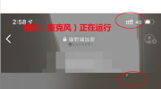 微私密 iOS,隐私保护与便捷体验的完美融合