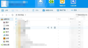 娱乐吃瓜八组 百度网盘,揭秘百度网盘背后的秘密与趣味