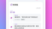 51黑爆吃瓜网站APP,揭秘娱乐圈幕后真相，带你领略网络吃瓜新风尚