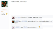 光剑吃瓜网,揭秘娱乐圈幕后故事，带你领略光剑世界的精彩瞬间