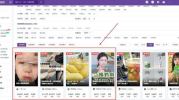 小红书网红博主吃瓜