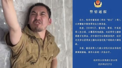 贵阳网红主播吃瓜被抓,揭秘网络直播界的风波背后