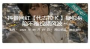 黑料吃瓜app下载,下载体验与热门话题一览