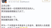 李易峰事件吃瓜网红,吃瓜网红热议，揭秘娱乐圈风云变幻