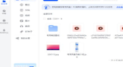 夸克网盘吃瓜违法吗安全吗,吃瓜合法安全吗？揭秘网络存储的隐秘角落