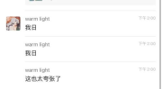 网红吃瓜qq号码大全,带你走进娱乐圈幕后风云