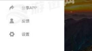 吃瓜网app下载最新版安卓,畅享最新资讯盛宴！