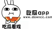 专门吃网红瓜app,APP带你畅游娱乐圈幕后风云