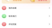 qq吃瓜爆料免费网