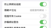 私密ip,探索网络世界的隐秘角落