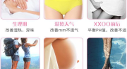 观看女生私密部位,一场视觉与心灵的邂逅