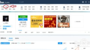 百度网盘824吃瓜,百度网盘上的热点风云