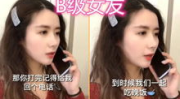 吃瓜网反差女友强烈差异视频,视频揭秘她双重性格的惊人差异