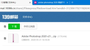 吃瓜合集网盘视频,吃瓜合集，揭秘娱乐圈幕后故事